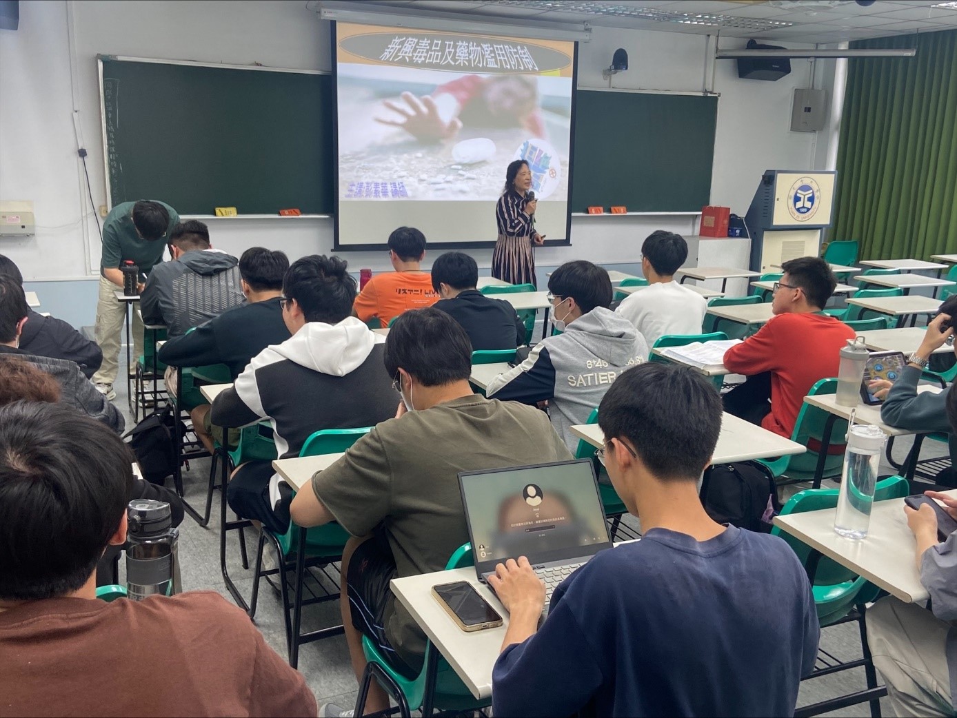 新興毒品及藥物濫用防制宣導講座 